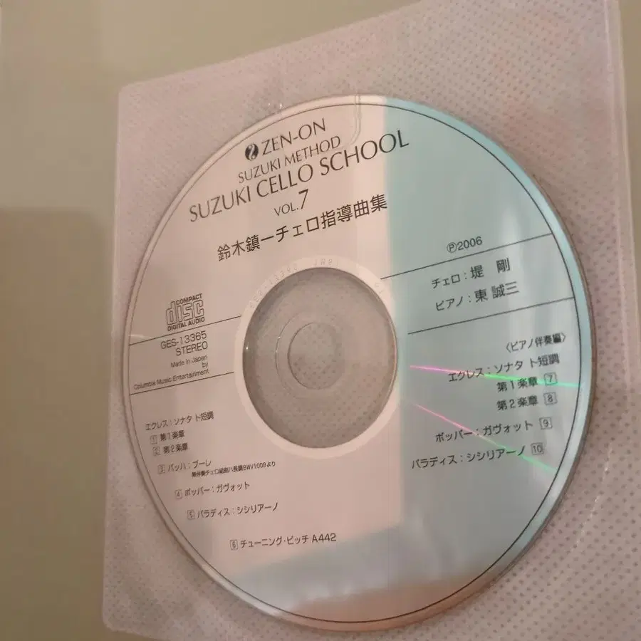 9번째 상품 이미지