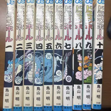 드래곤볼 1~10권 초판 토리야마 아키라