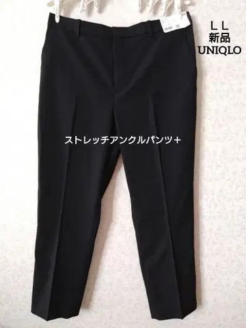 스트레치 앵클 팬츠+ 새상품 UNIQLO
