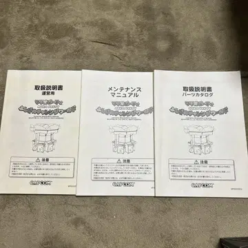 메달 게임 마리오 사용설명서