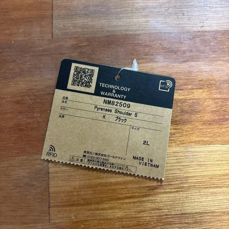 7번째 상품 이미지