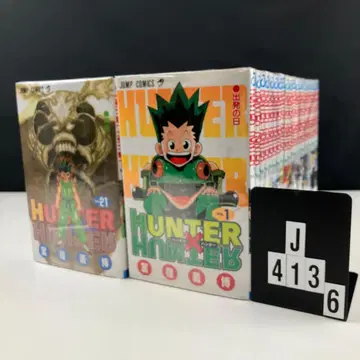 HUNTER x HUNTER 헌터헌터 전권 세트 6 mjm