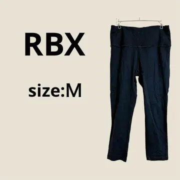 RBX 블랙 레깅스 M 사이즈