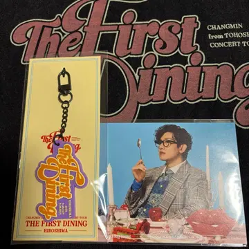 창민 히로시마 THE FIRST DINING 키링 & 엽서