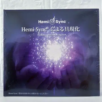 [미개봉 새상품] Hemi-Sync에 의한 구현 CD 2장 세트 일본어판