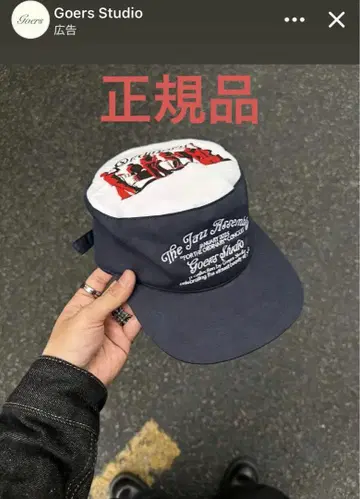 pillbox 캡 Goers Studio 정품