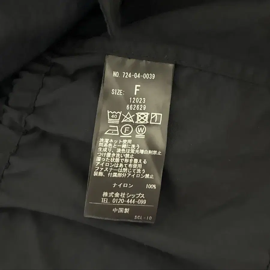 9번째 상품 이미지