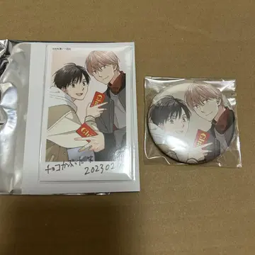 너는 여름 속 폴라로이드풍 카드 캔뱃지