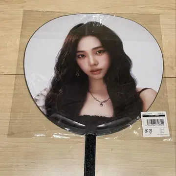 [ 미개봉 새상품 ] aespa 에스파 2025 카리나 부채