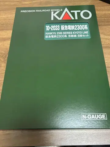 KATO 한큐 전철 2300계 8량 세트