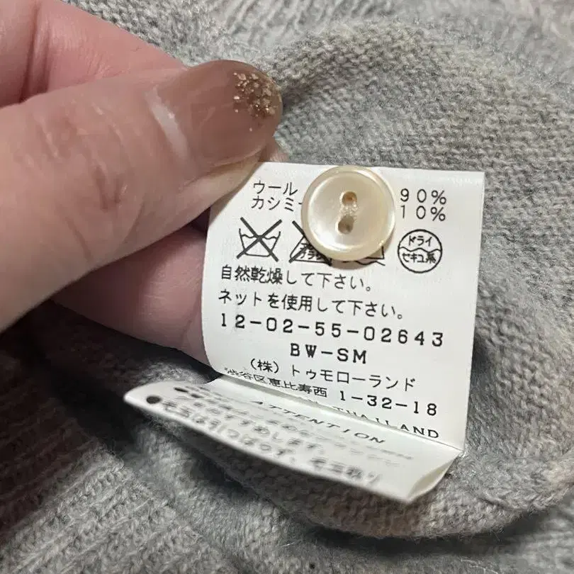 12번째 상품 이미지