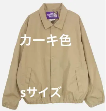 THE NORTH FACE PURPLE LABEL NP2904N