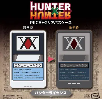 HUNTER x HUNTER PIICA+클리어 케이스