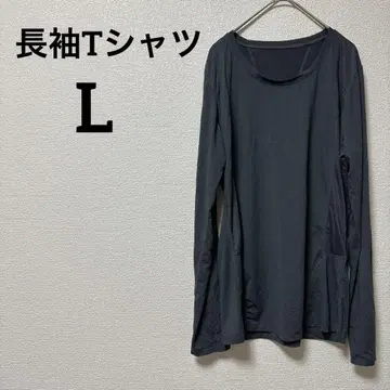 1점 롱슬리브 티셔츠 [ L ] 다크 그레이 얇은 소재 트레이닝 심플