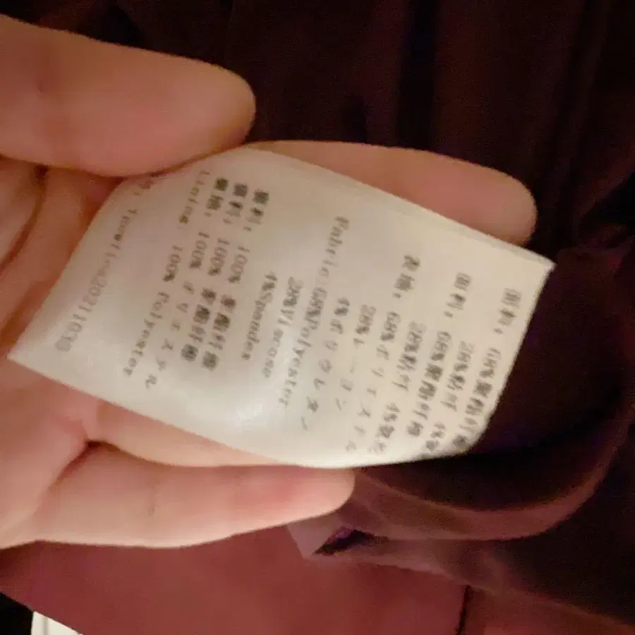 9번째 상품 이미지