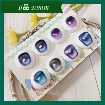 MDD DD 데칼 아이 20mmB품 세트 4 커스텀 헤드 ddh