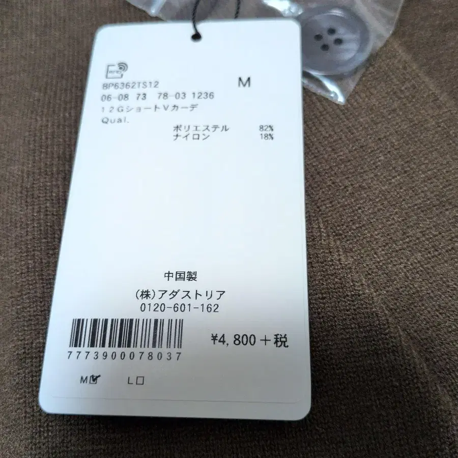 5번째 상품 이미지