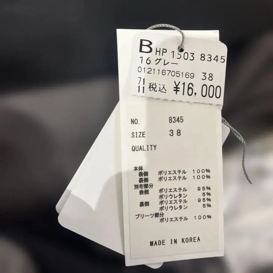5번째 상품 이미지