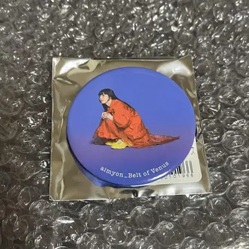 아이묭 비너스 벨트 캔뱃지