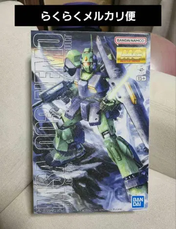 미개봉 새상품 MG MSA-003 네모 NEMO 1/100