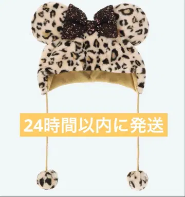 [ 새상품 ] 미니 레오파드 무늬 팬캡 브라운 브라운 디즈니 리조트