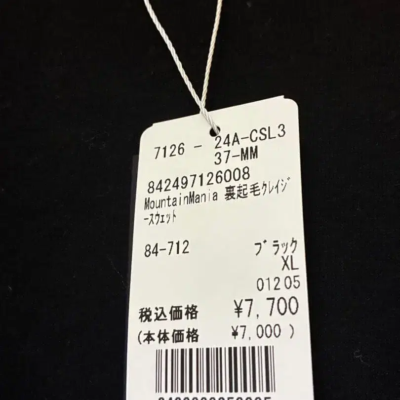 6번째 상품 이미지