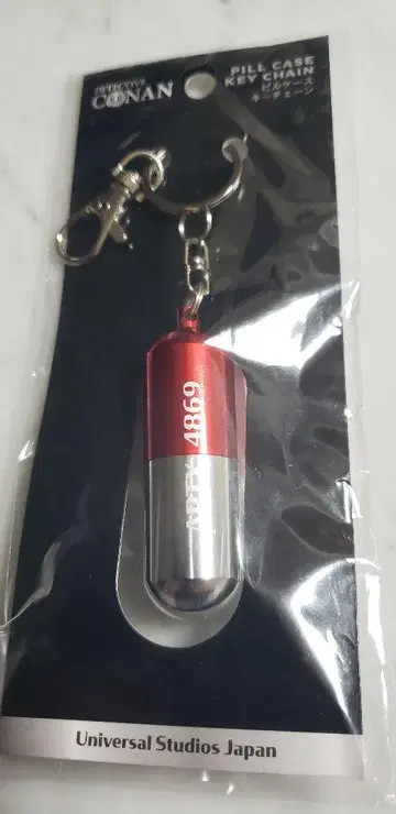 유니버셜 명탐정 코난 아포톡신 4869 알약 케이스