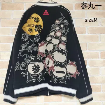 산마루이치 산마루이치 스카잔 sizeM 일본풍 패턴 자수 블랙 퀼팅