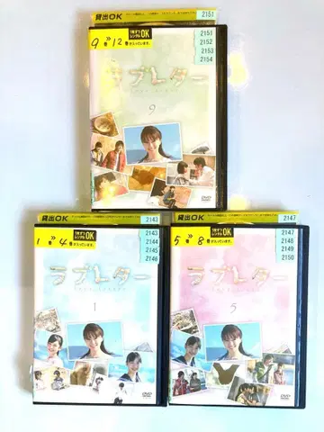 애니메이션 극장 러브레터 DVD 전 12권 세트 렌탈용 스즈키 아미