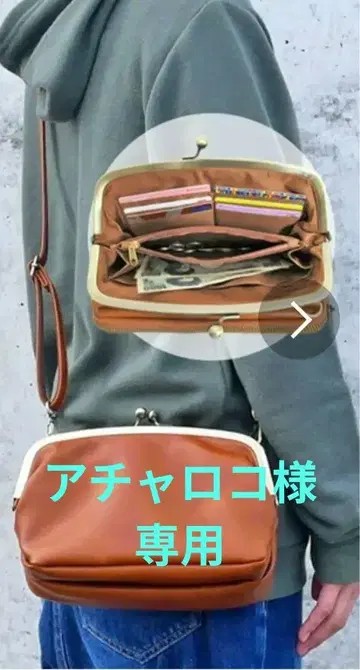 레가토 라르고 가마구치 지갑 숄더