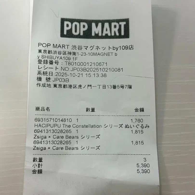 3번째 상품 이미지