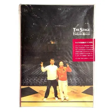 DREAMS COME TRUE 2006 팜플렛 THE STAGE