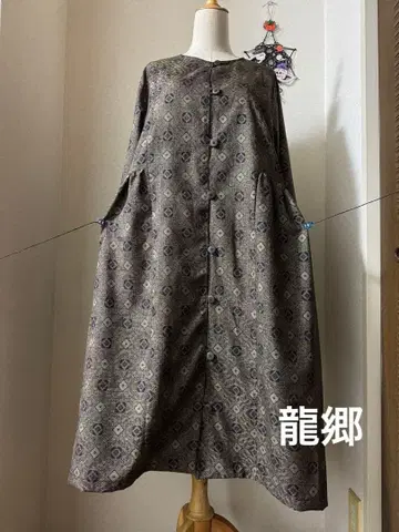 본고장 오시마 명주 류고 겉옷 원피스