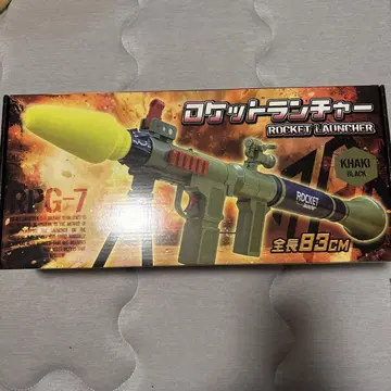 RPG-7 로켓 런처 83cm Khaki Black