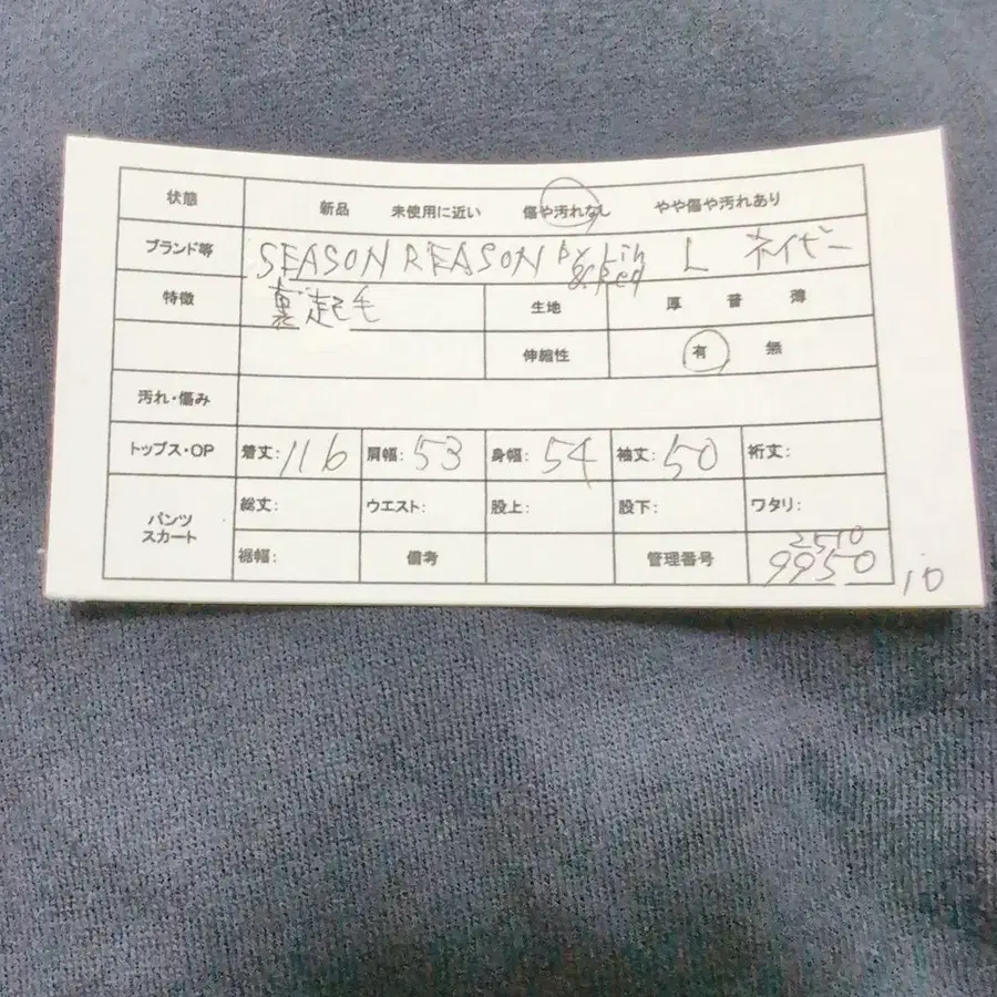 2번째 상품 이미지