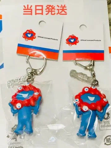 오사카 간사이 엑스포 키링 2개 세트