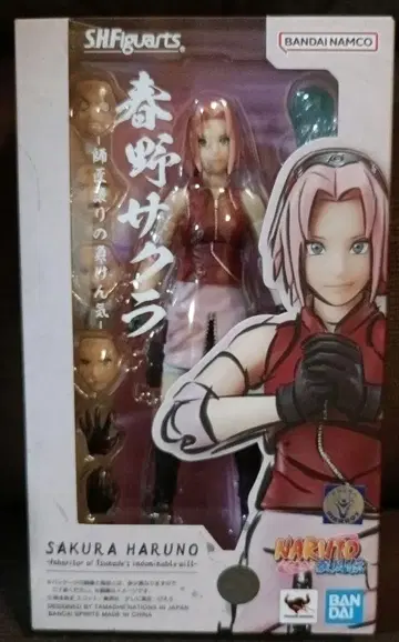 하루노 사쿠라 s.h.figuarts