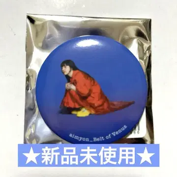 아이묭 비너스 벨트 캔뱃지 CD 구매 혜택 미사용