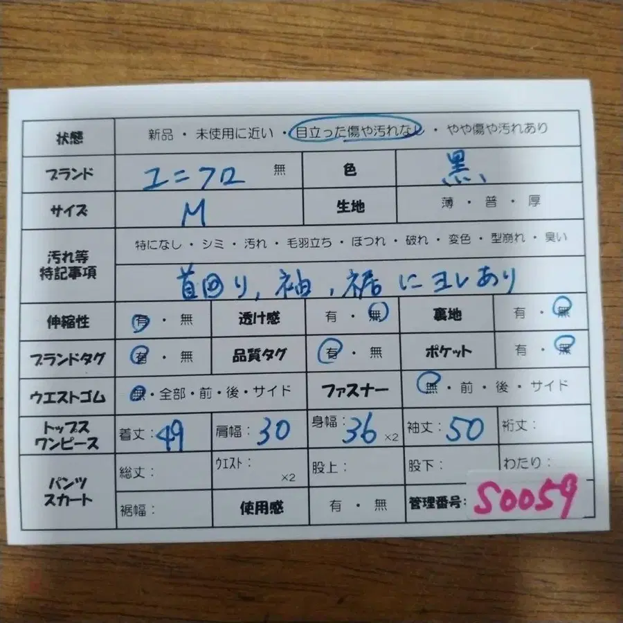 10번째 상품 이미지