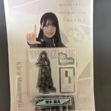 사쿠라자카46