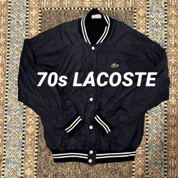 70s LACOSTE 바시티 자켓 M 사이즈 MADE IN France