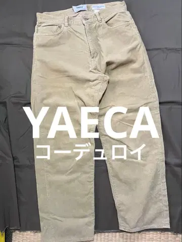 YAECA 코듀로이 팬츠 베이지