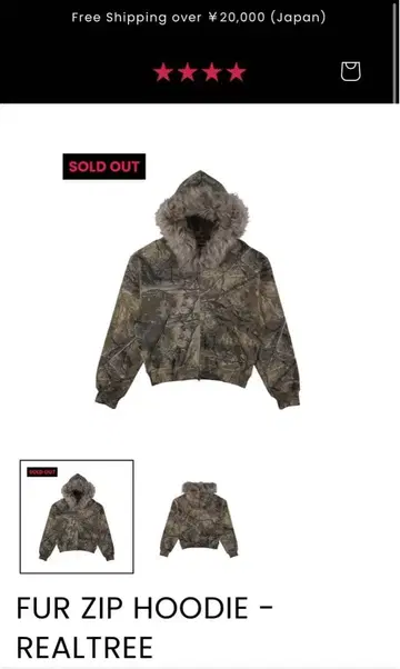 9sproject FUR ZIP HOODIE - REALTREE