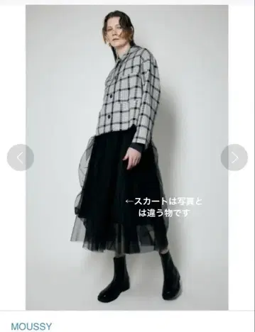 [ 코디 세트 ] MOUSSY 자켓 블랙 스커트 코디 새상품급
