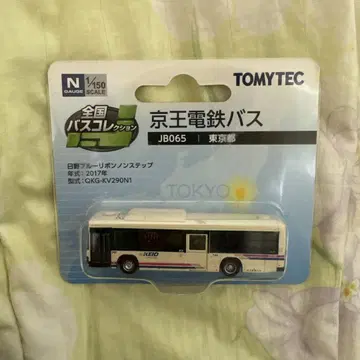TOMYTEC 게이오 전철 버스 JB065 1/150