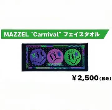 MAZZEL carnival 페이스 타월