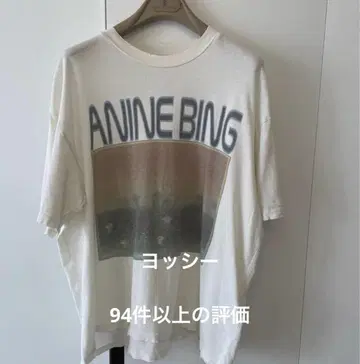 ANINE BING 아니빈 아닌빈 T셔츠 M