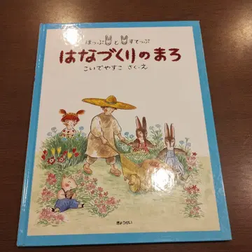 꽃 만들기 마로