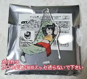 즉시 구매 가능 던전밥 아크릴 스탠드 이즈츠미