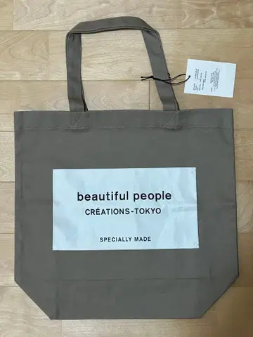 뷰티풀 피플 토트백 머쉬룸 베이지